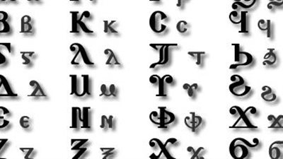 تعرف على معاني الكلمات القبطية التي يتداولها المصريون يوميا