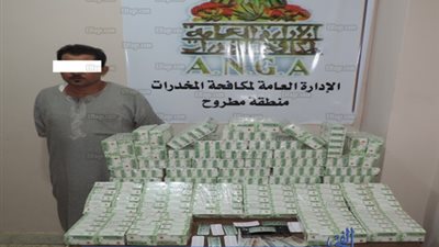 القبض على شخص بحوزته 50 ألف قرص ترامادول بمطروح