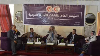 في مؤتمر النقابات الفرعية بالمنيا.. 