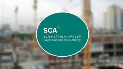 عاجل - السعودية | 13 مبادرة لحل أحد أبرز تحديات قطاع هيئة 