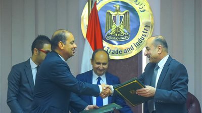 توقيع مذكرة تفاهم بين بنك التنمية الصناعية و