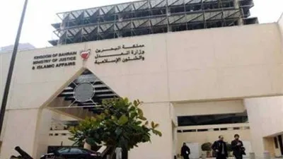 محكمة بحرينية تؤجل الحكم في قضية 