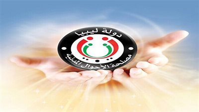 مصلحة الأحوال المدنية الليبية تعلن اكتشاف 416 حالة تزوير خلال سنة