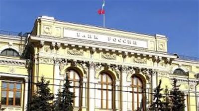 روسيا ترفع أسعار الفائدة للمرة الأولى منذ نهاية 2014