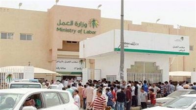 وزارة العمل السعودية تسمح بتعديل مهن العماله