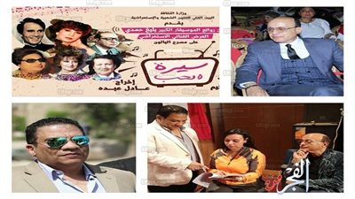 مجدي صبحي موسيقار الأجيال في 