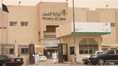 صدى - السعودية | 