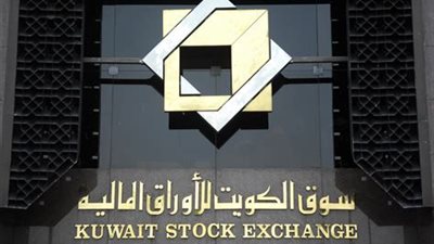 بورصة الكويت تطلق بوابة تعليمية لتعزيز المعرفة المالية بين المستثمرين 