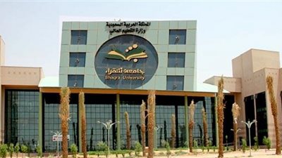 العربية.نت - السعودية | جامعة شقراء توضح حقيقة غياب الكوادر بالمملكة