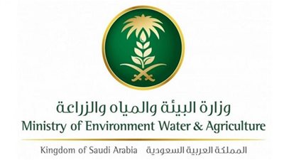 عاجل ـــ السعودية | 