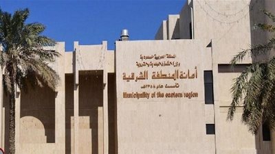 عاجل ـــ السعودية | 