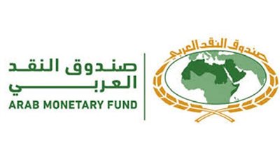 اجتماع محافظي المصارف المركزية ومؤسسات النقد العربية بالأردن الأثنين القادم 