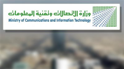 وزارة الاتصالات السعودية: تعیین موظف جديد تحت اسم 