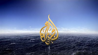 شاهد.. الجزيرة تكذب نفسها