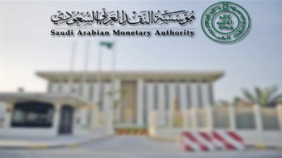 تواصل ـــ السعودية | «ساما»: هدف حملة كشف 