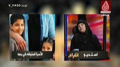 والدة أطفال مذبحة 