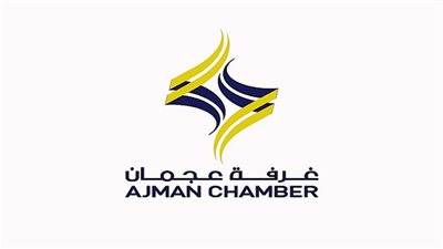 غرفة عجمان تبحث تعزيز التعاون الاقتصادي مع سفارة إيطاليا