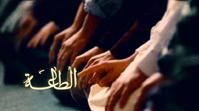 من أطاعني دخل الجنة