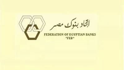 اتحاد بنوك مصر يعقد ندوة 