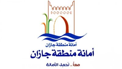 أمانة 