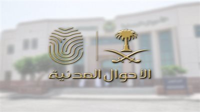 مباشر نيوز ـــ السعودية | 