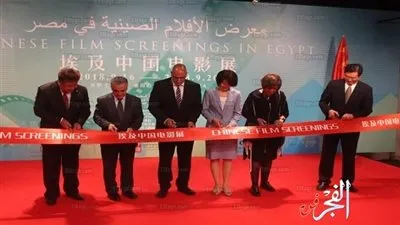 السفير الصيني بالقاهرة يفتتح 