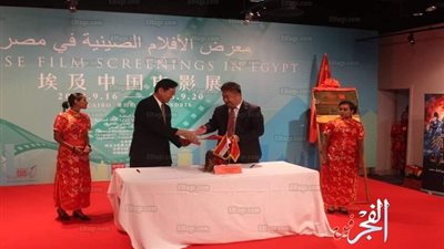 بروتوكول تعاون بين مصر والصين على هامش افتتاح معرض 