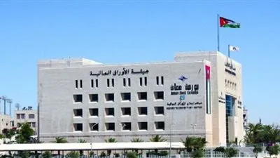 هيئة الأوراق المالية الأردنية تطلق تطبيقا لخدماتها على الهواتف الذكية