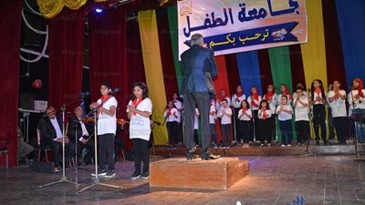 اختتام فعاليات أنشطة جامعة الطفل (صور)