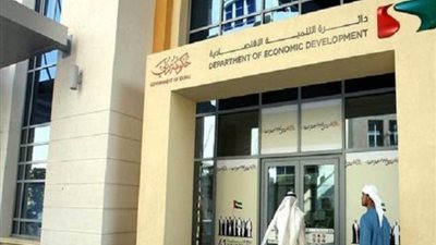 الامارت تصدر 163 تصريحا تجاريا للشركات المرخصة بالمناطق الحرة بدبي