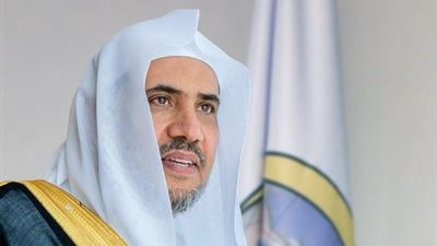 سبق – السعودية | رابطة العالم الإسلامي تُثمّن جهود الملك سلمان بين إثيوبيا وإريتريا