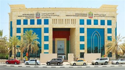 الموارد البشرية الإماراتية: 14 مركزًا لخدمة 