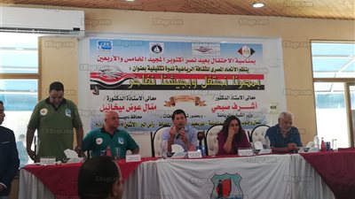 وزير الرياضة و