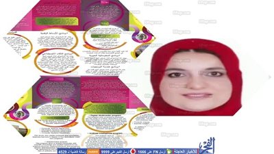 فتح باب التقدم لثلاث برامج جديدة بنظام الساعات المعتمدة بحاسبات عين شمس 