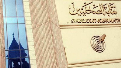 عضو نقابة الصحفيين عن واقعة إلهامي عجينة: 