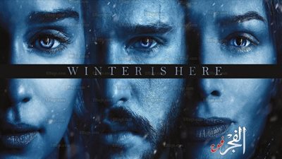 GAME OF THRONES الموسم 7 يحصد أفضل مسلسل درامي بحفل جوائز EMMY 2018