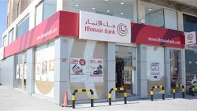  بنك الإثمار يدرس اطلاق أول شبكة دفع بالبصمة في البحرين