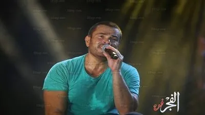عاجل.. عمرو دياب يطرح أغنية 