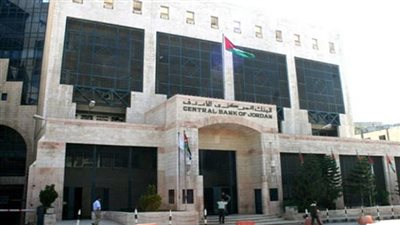 عاجل.. تراجع الاحتياطي الأجنبي لدى الأدرن 