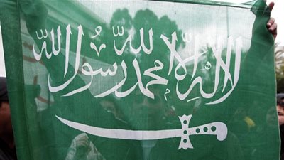 المملكة تطمح لتصبح ضمن أفضل 20 نموذجاً عالمياً في التحول الرقمي