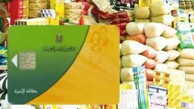 شروط وكيفية إضافة المواليد الجدد على البطاقات.. والتموين: هذا أخر موعد للإضافة