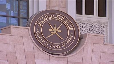 سلطنة عمان تطرح أذون خزانة بـ30.4 مليون ريال