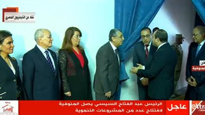 الحكومة تستقبل الرئيس السيسي في افتتاح المستشفى العسكري بالمنوفية
