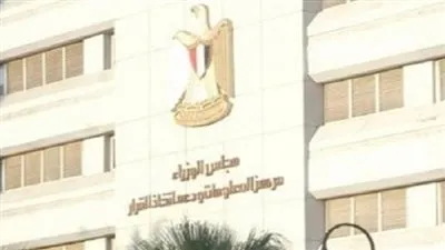 قرار عاجل من الحكومة يقلب موازين 