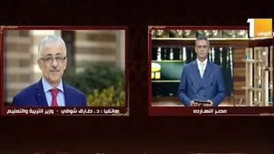 وزير التعليم: مصاريف المدارس اليابانية 10 آلاف جنيه ولكن تعطي جودة بـ50 ألف