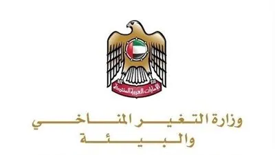 اعتماد نظام تسجيل الأغذية الإلكتروني 