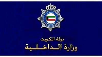 الكويت والولايات المتحدة توقعان اتفاقية للتعاون الأمنى المشترك