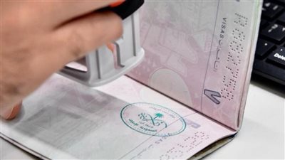 إقامة دبي تخصص ختمًا احتفالًا باليوم الوطني السعودي