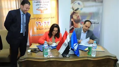 محافظ دمياط توقع بروتوكول تعاون مع صندوق مكافحة الإدمان 