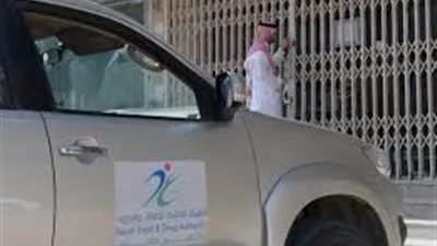 اللجنة الصحية بالدمام تعقد اجتماعًا مع مدير الشؤون الصحية بالمنطقة